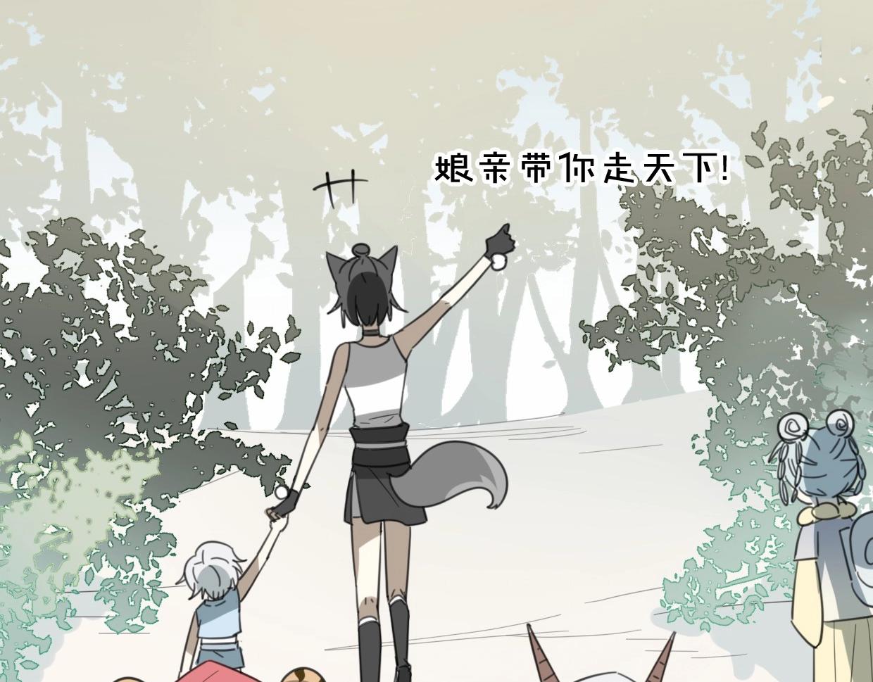 第80话 钥之灵73