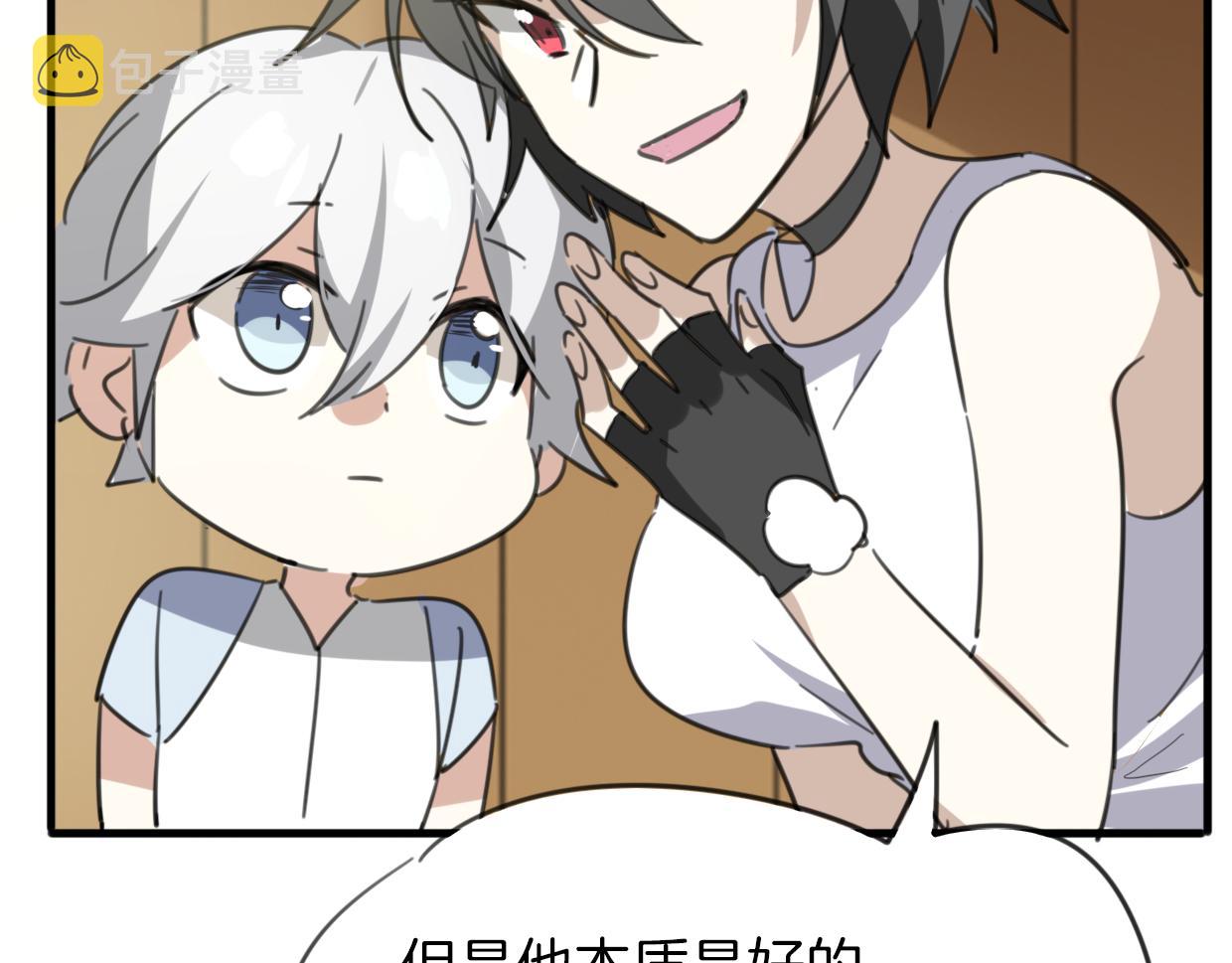 第49话 虎纹85