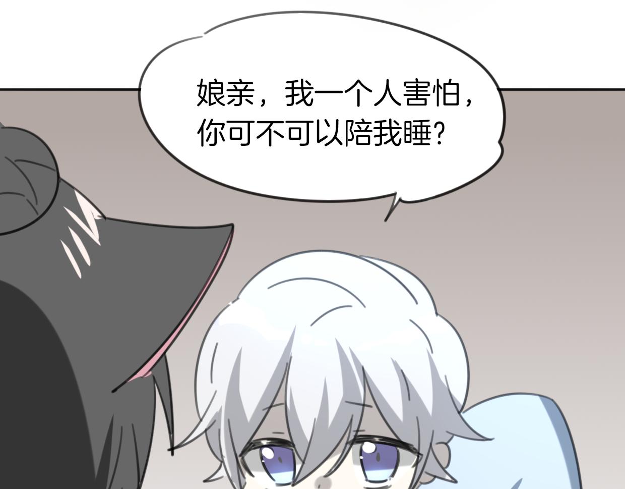 第52话 生气52