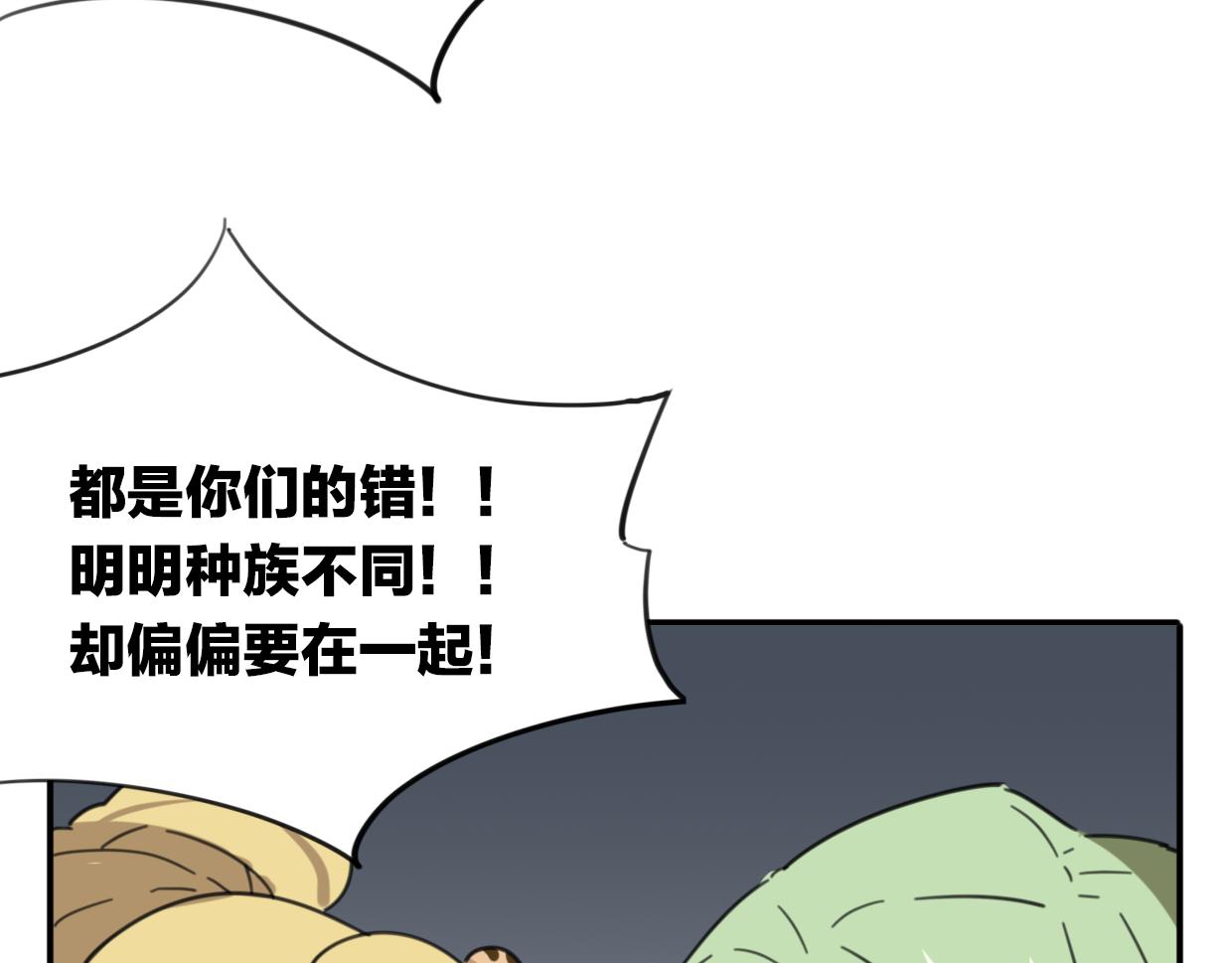 第29话 皇子61