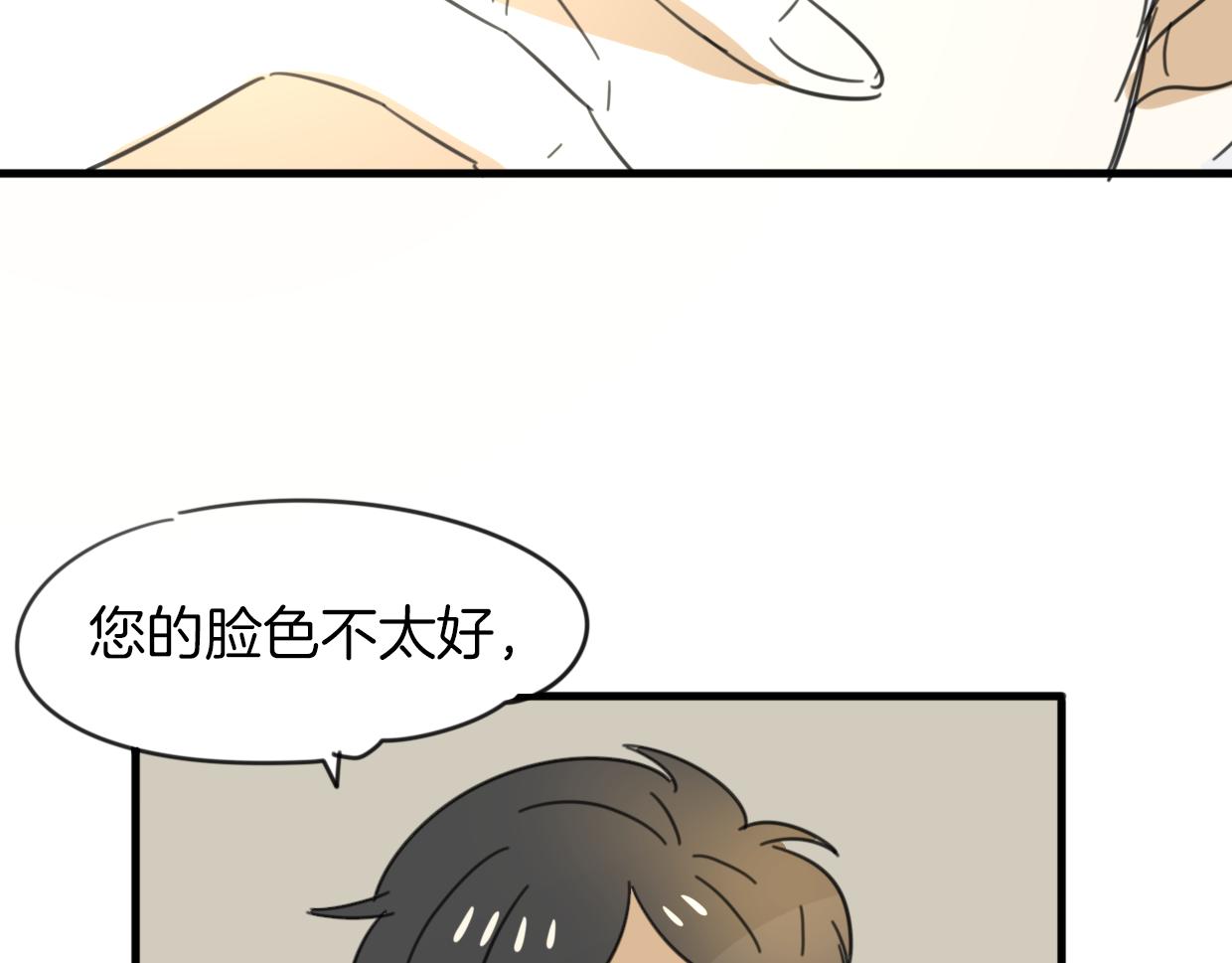 第40话 那个世界的你121