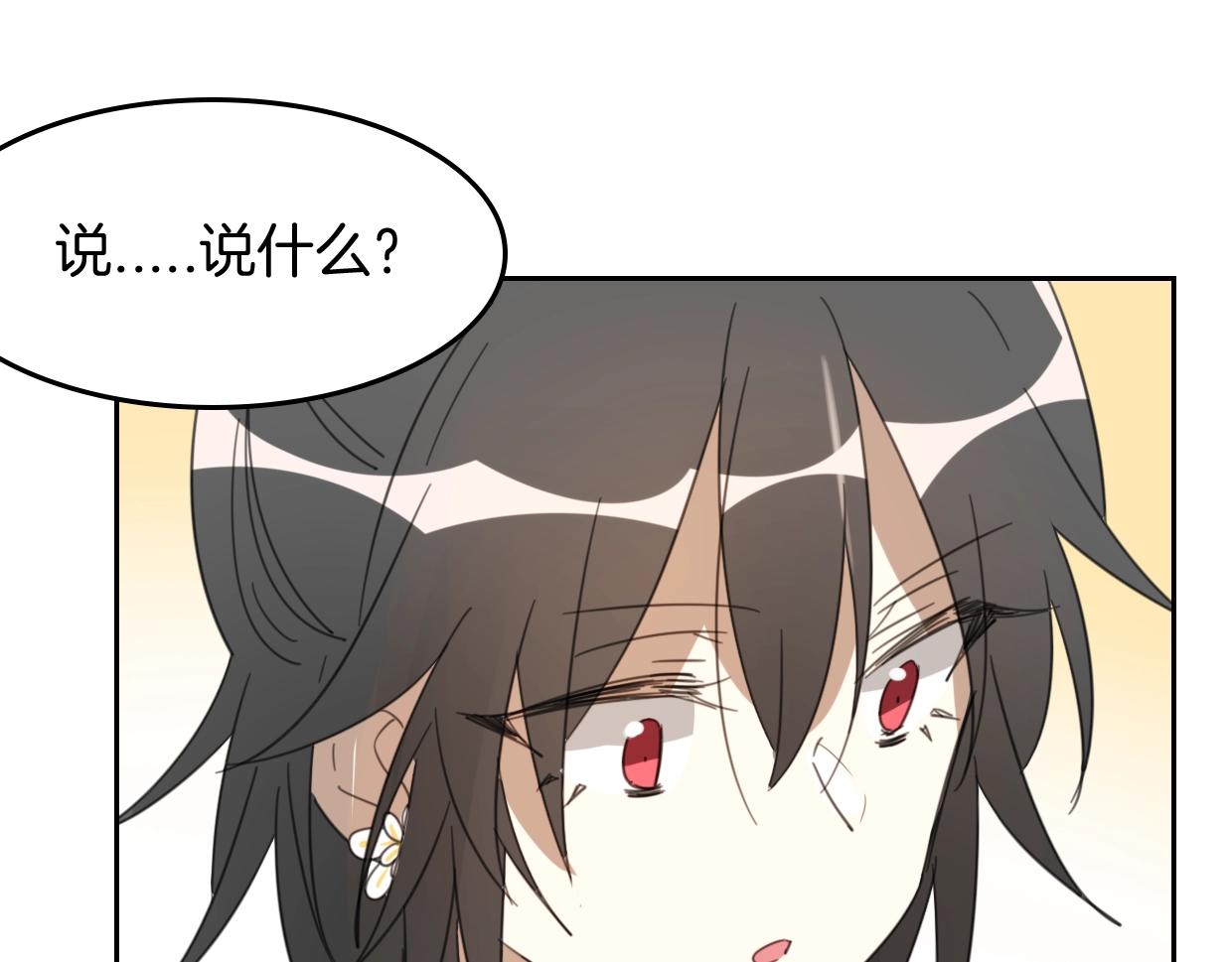 第70话 狠心的人36