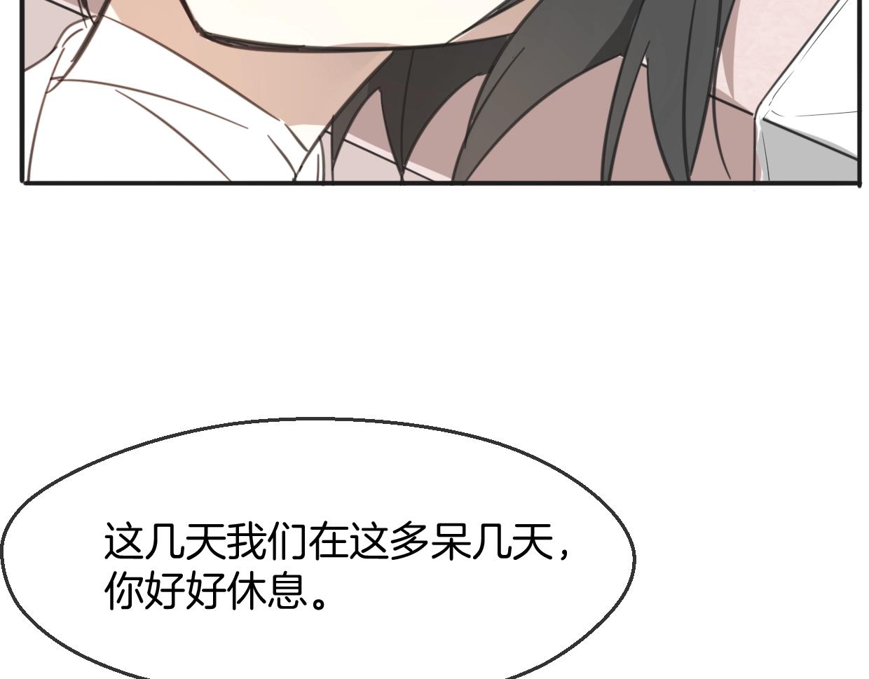 第64话 你的答复161