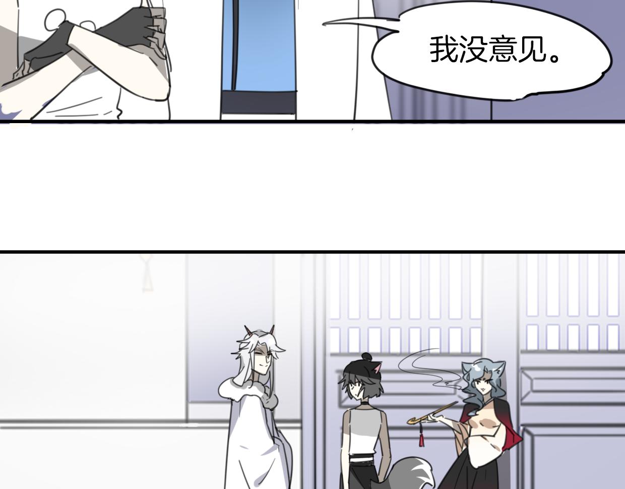 第44话 云霄阁31