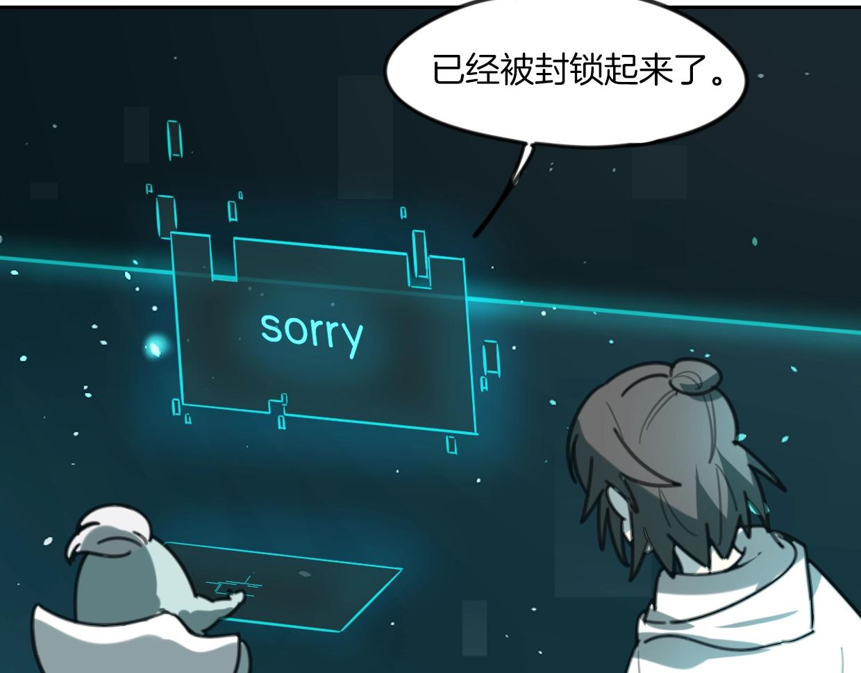 第83话 崩塌19