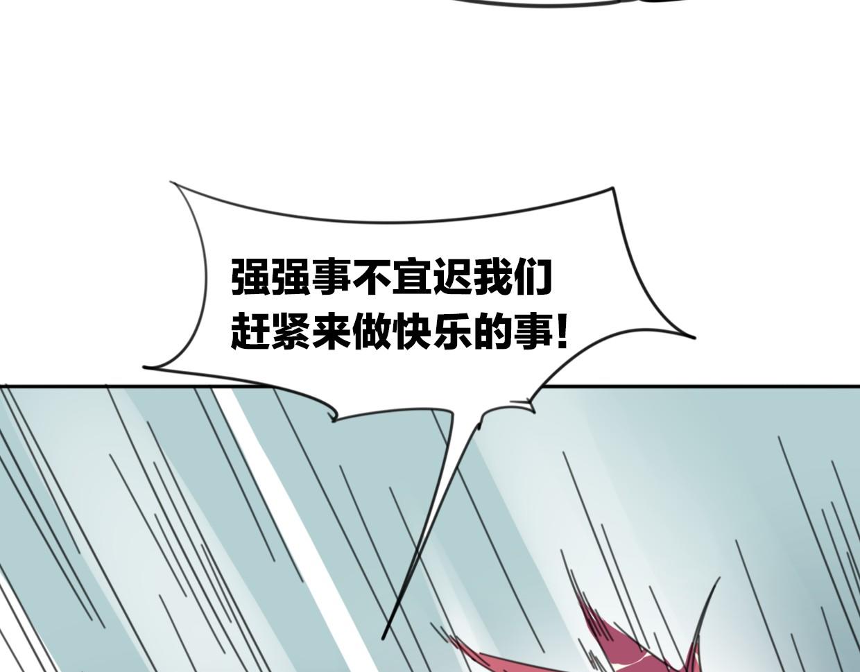 第35话 给个糖糖100