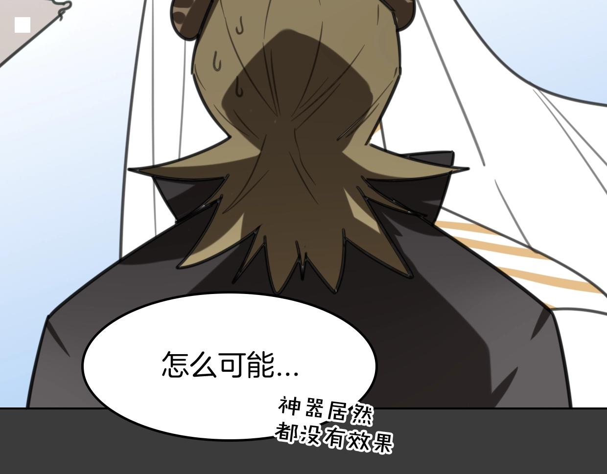 第83话 崩塌83