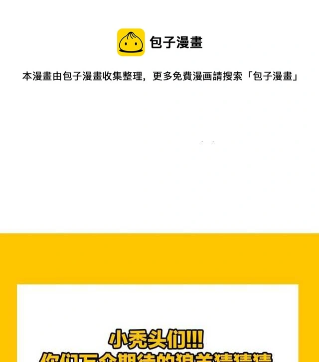 完结篇（上）  幻觉140