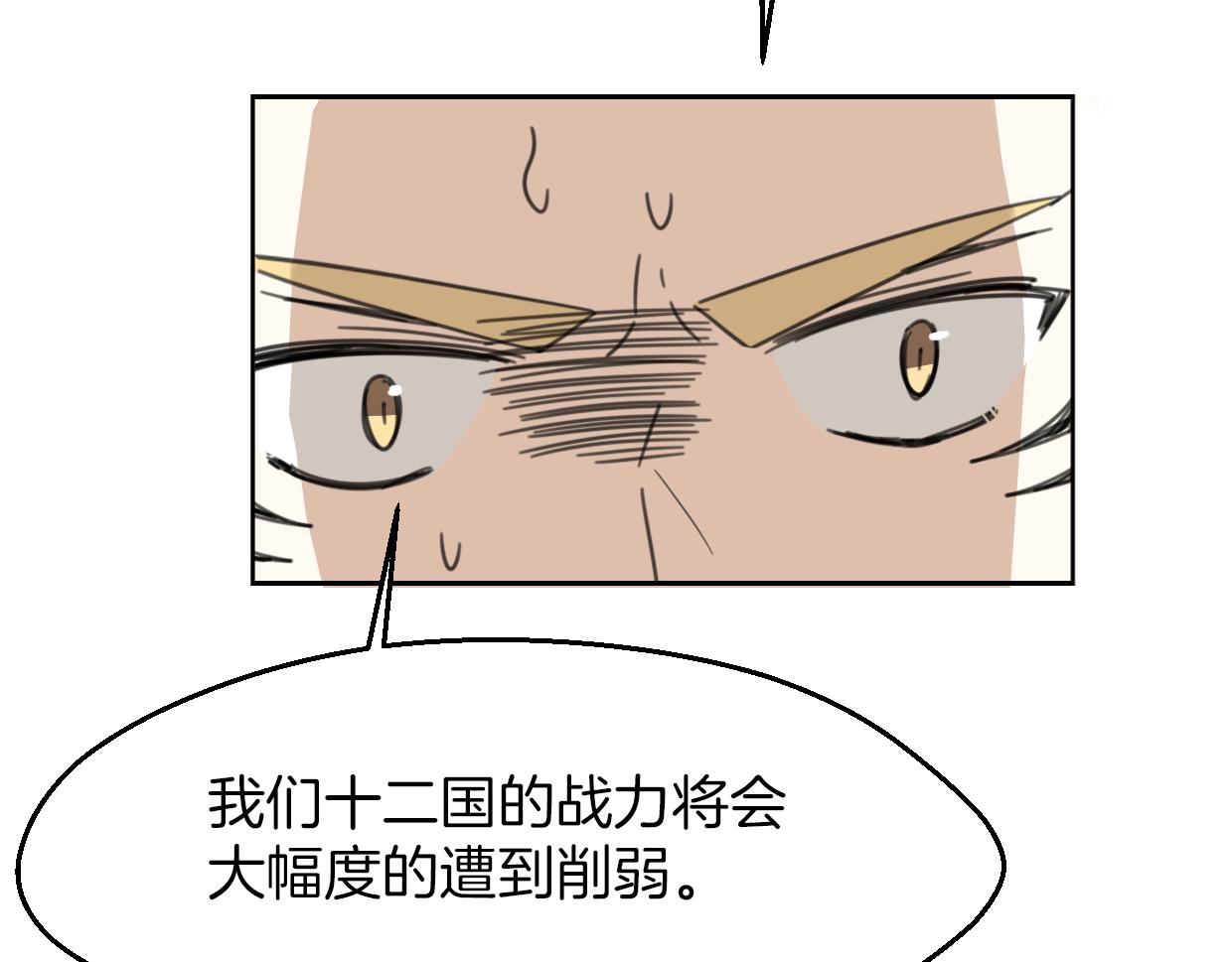 第58话 影卫大牛?14