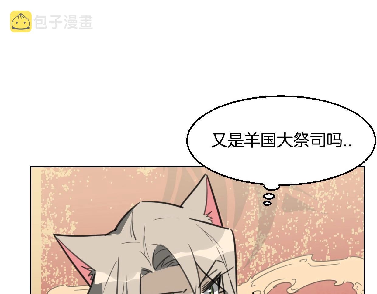 第76话 重要任务64