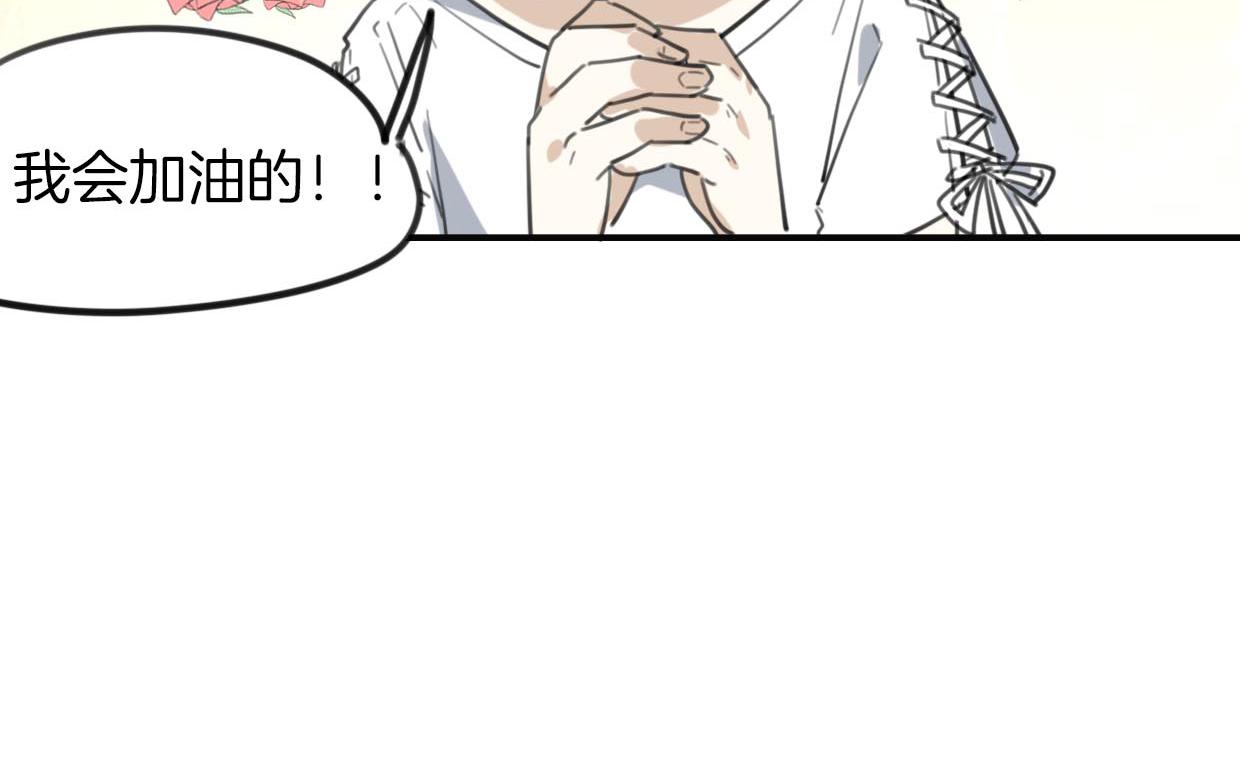 第31话 如同生命重要的...97