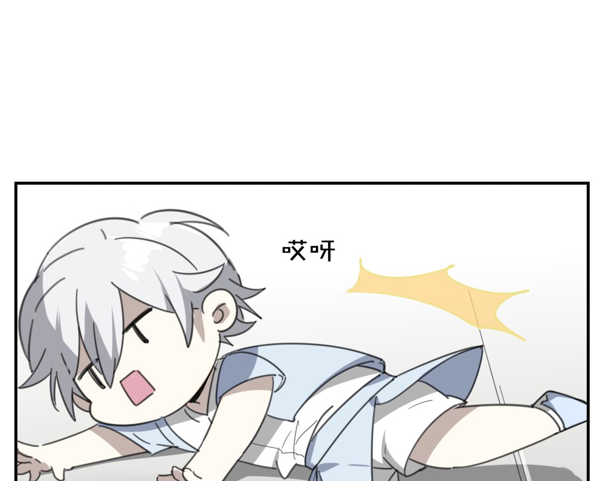 第50话 牛牛杯亲子大赛45