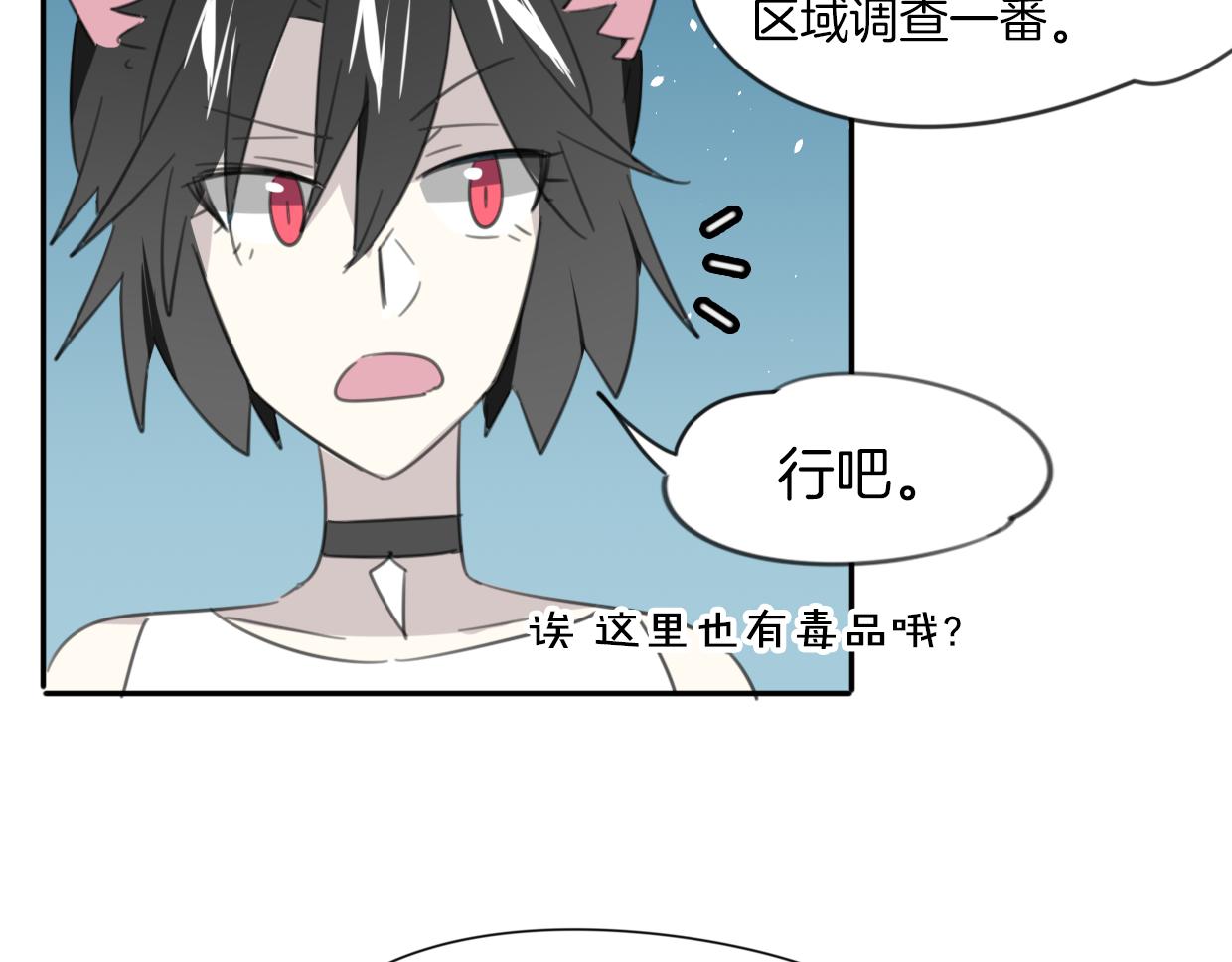 第43话 礼物73