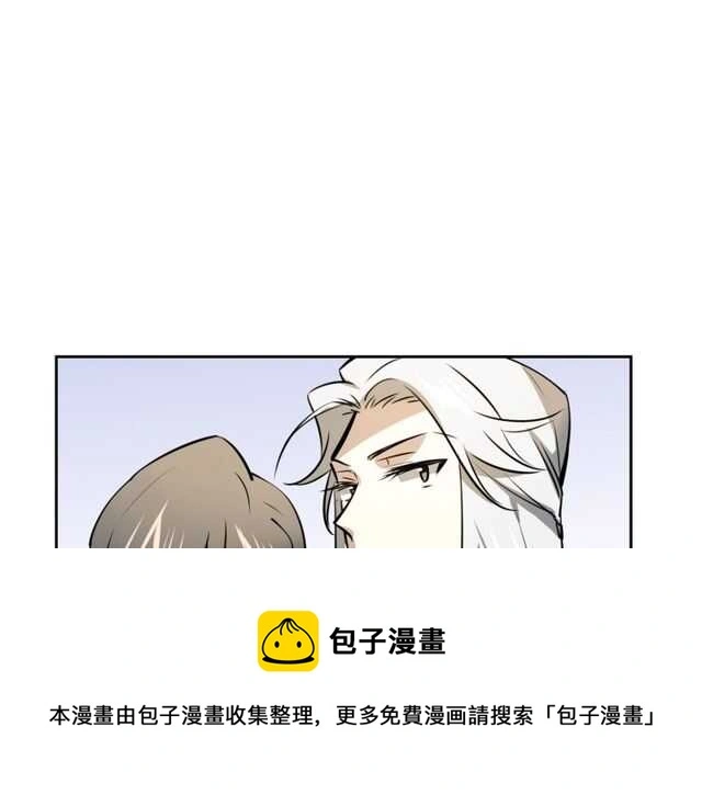 番外 相认10