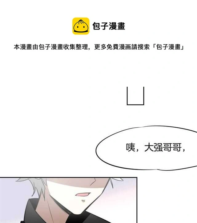 番外篇 小白回来了50
