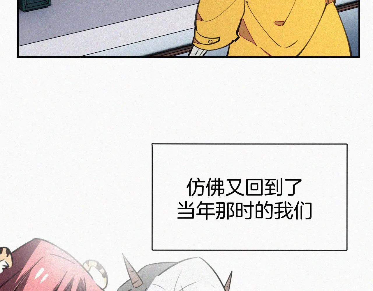 番外 元旦一日游82