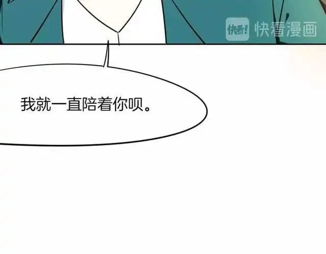 番外篇 小白回来了176