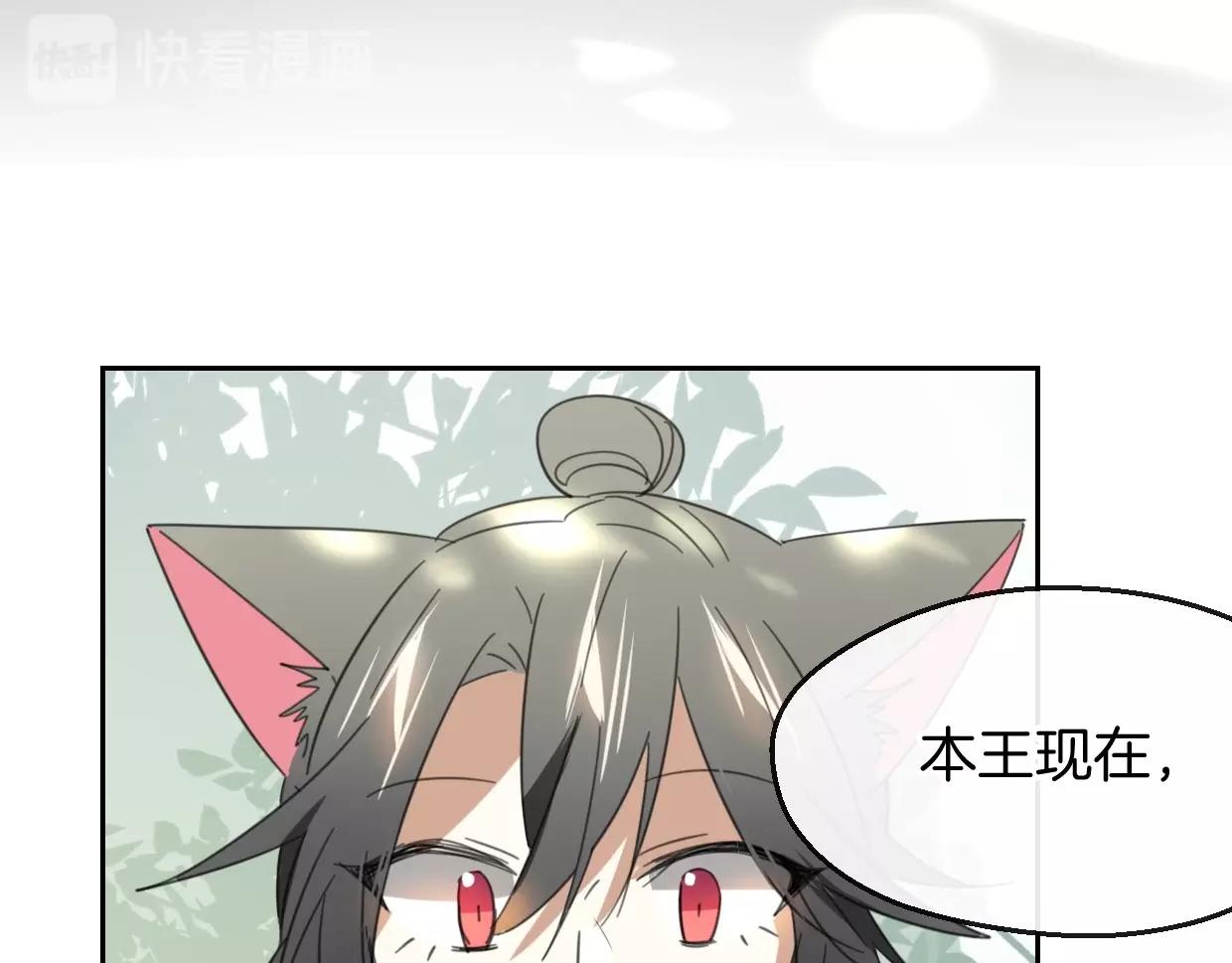 第68话 前任求复合67