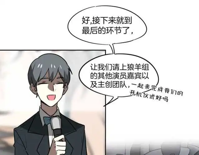 完结篇（上）  幻觉9