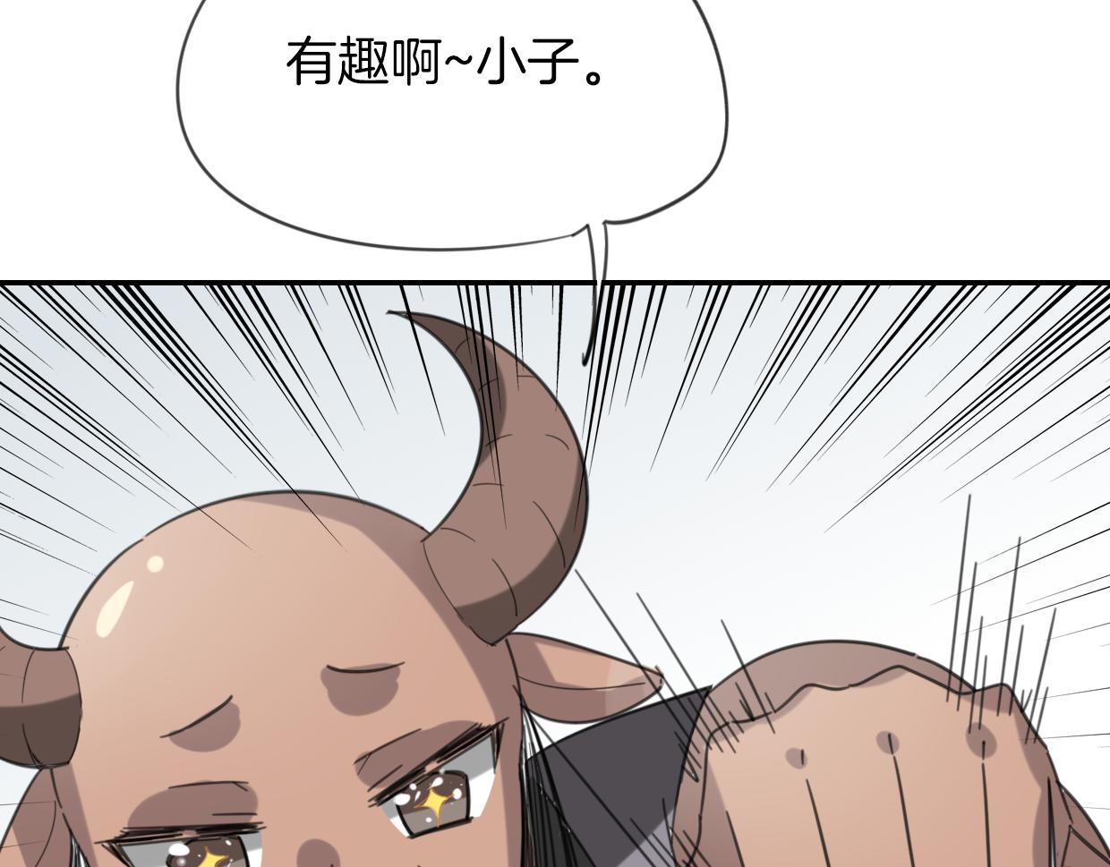 第51话 夫妇之战19
