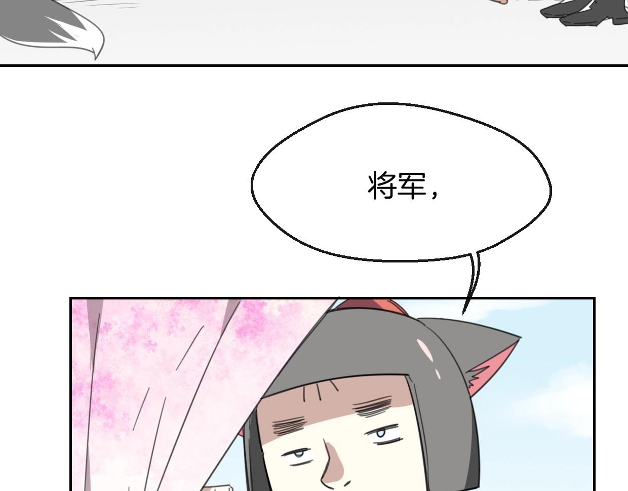 第68话 前任求复合10