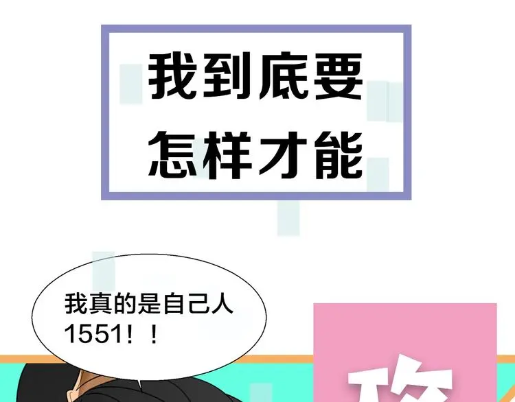 别动！自己人： 重生pk穿越47