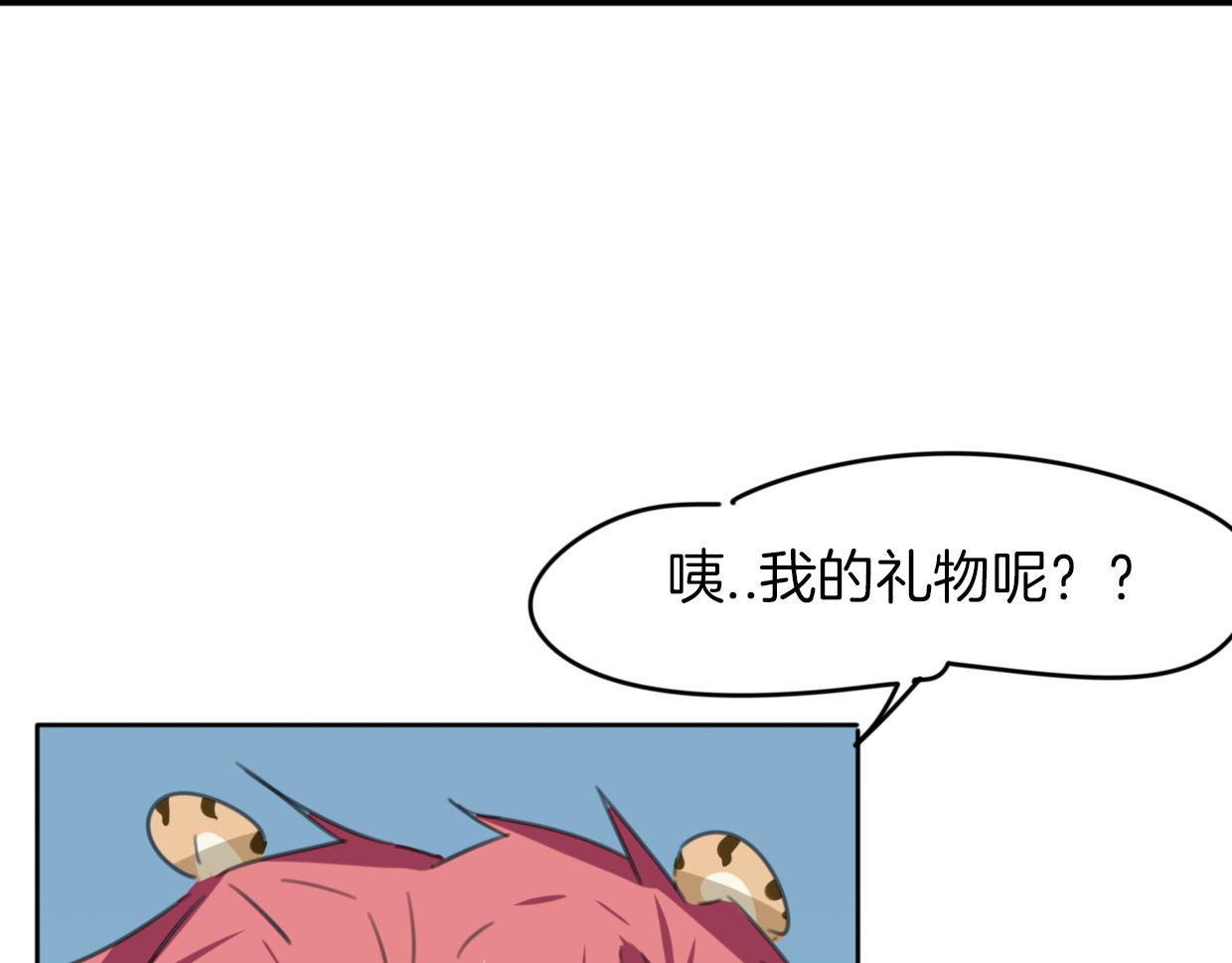 第32话 国宝？47