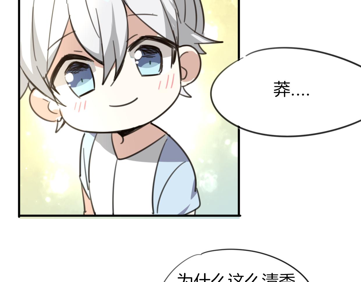 第47话 小白56