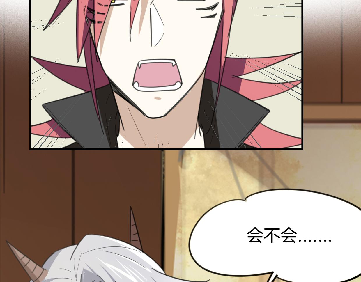 第49话 虎纹60