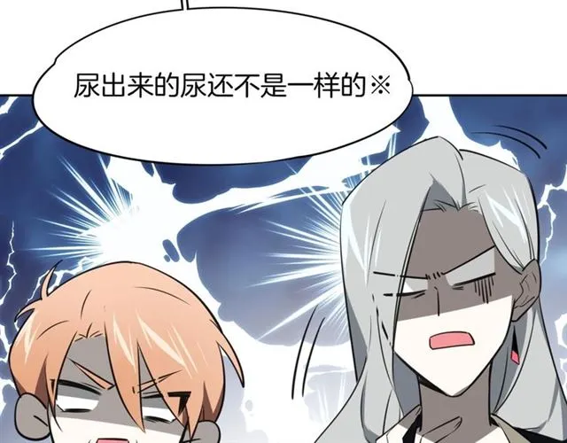 番外 见家长83