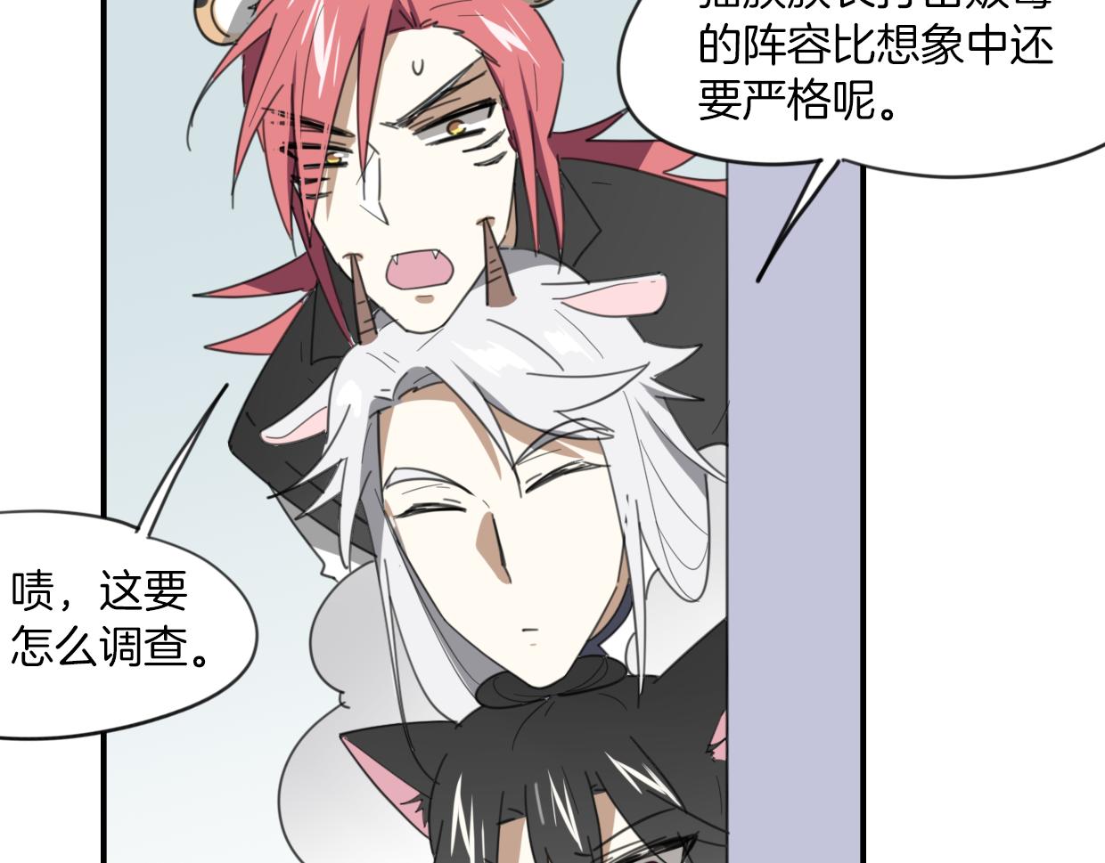 第44话 云霄阁5