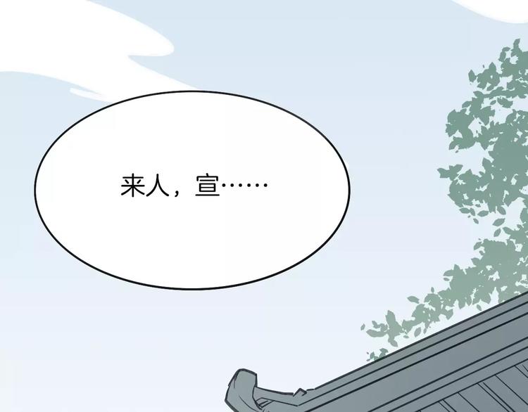 第8话 厨神32