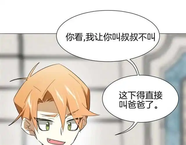 番外 她不是我女朋友146