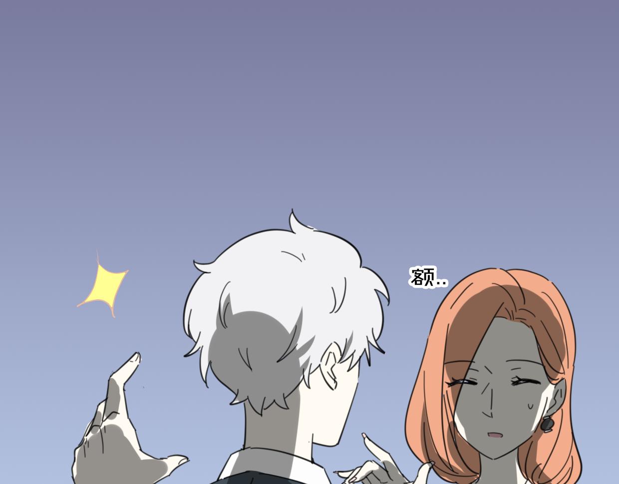 第41话 现实世界48