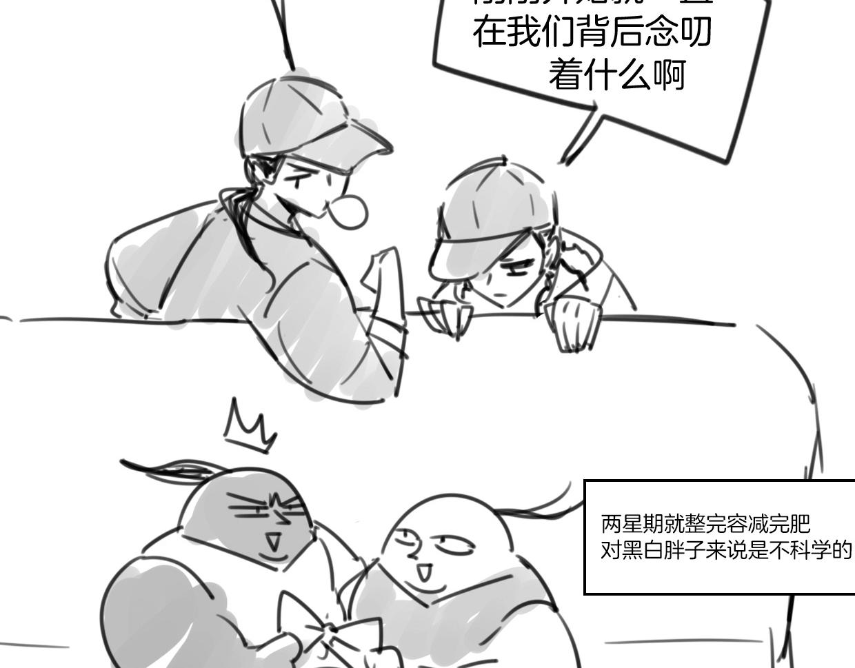 第67话 狼族将军117
