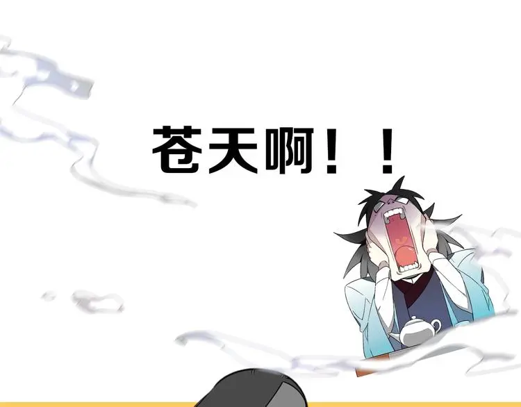 别动！自己人： 重生pk穿越44