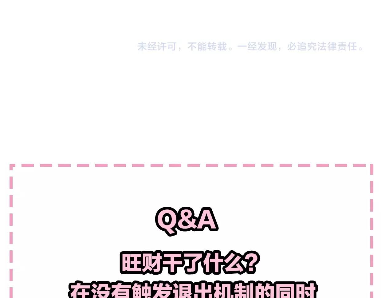第74话 直面情感139