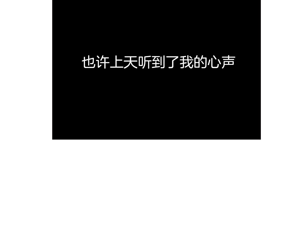 第48话 小白的回忆37