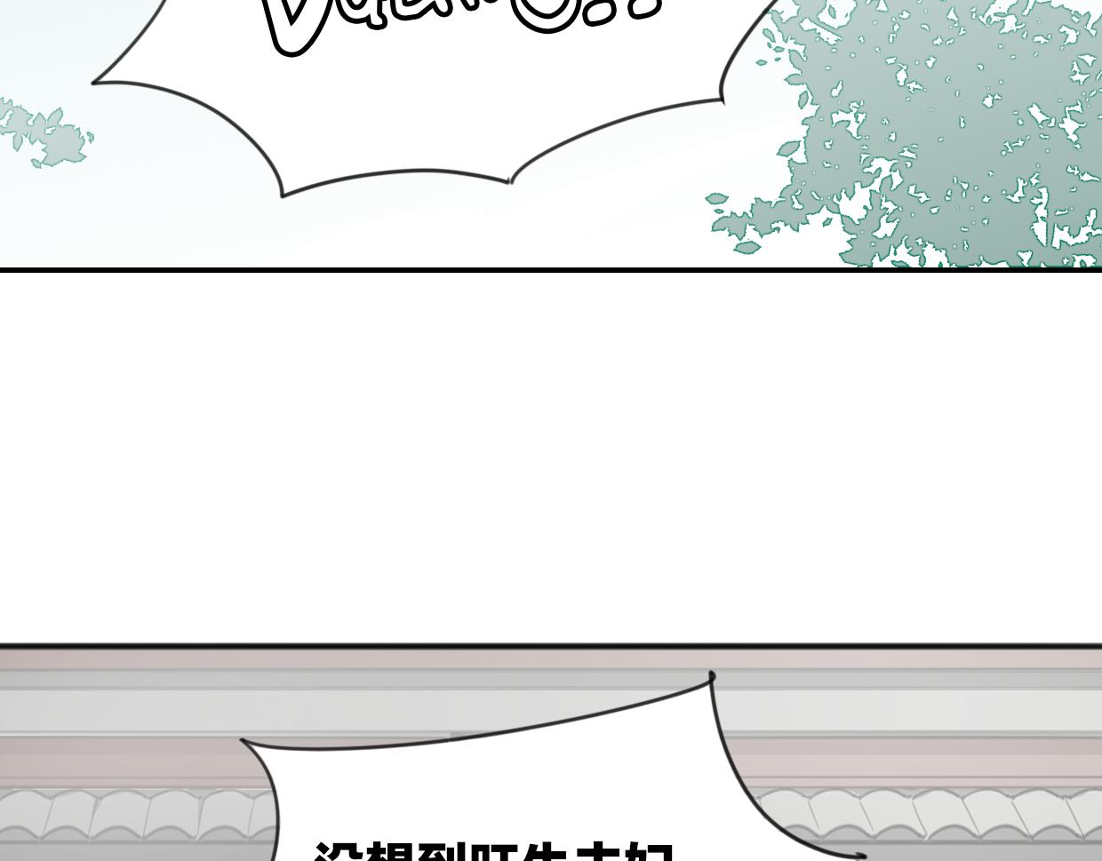 第51话 夫妇之战8
