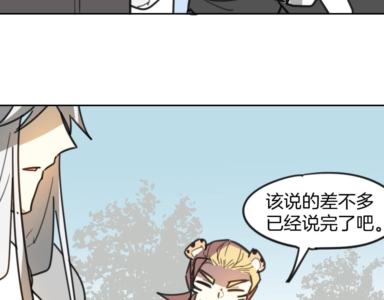 第80话 钥之灵189