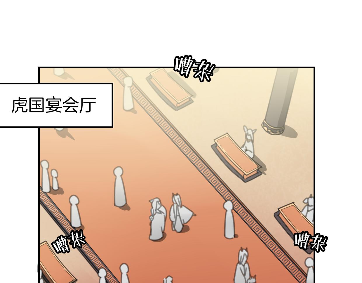第58话 影卫大牛?26