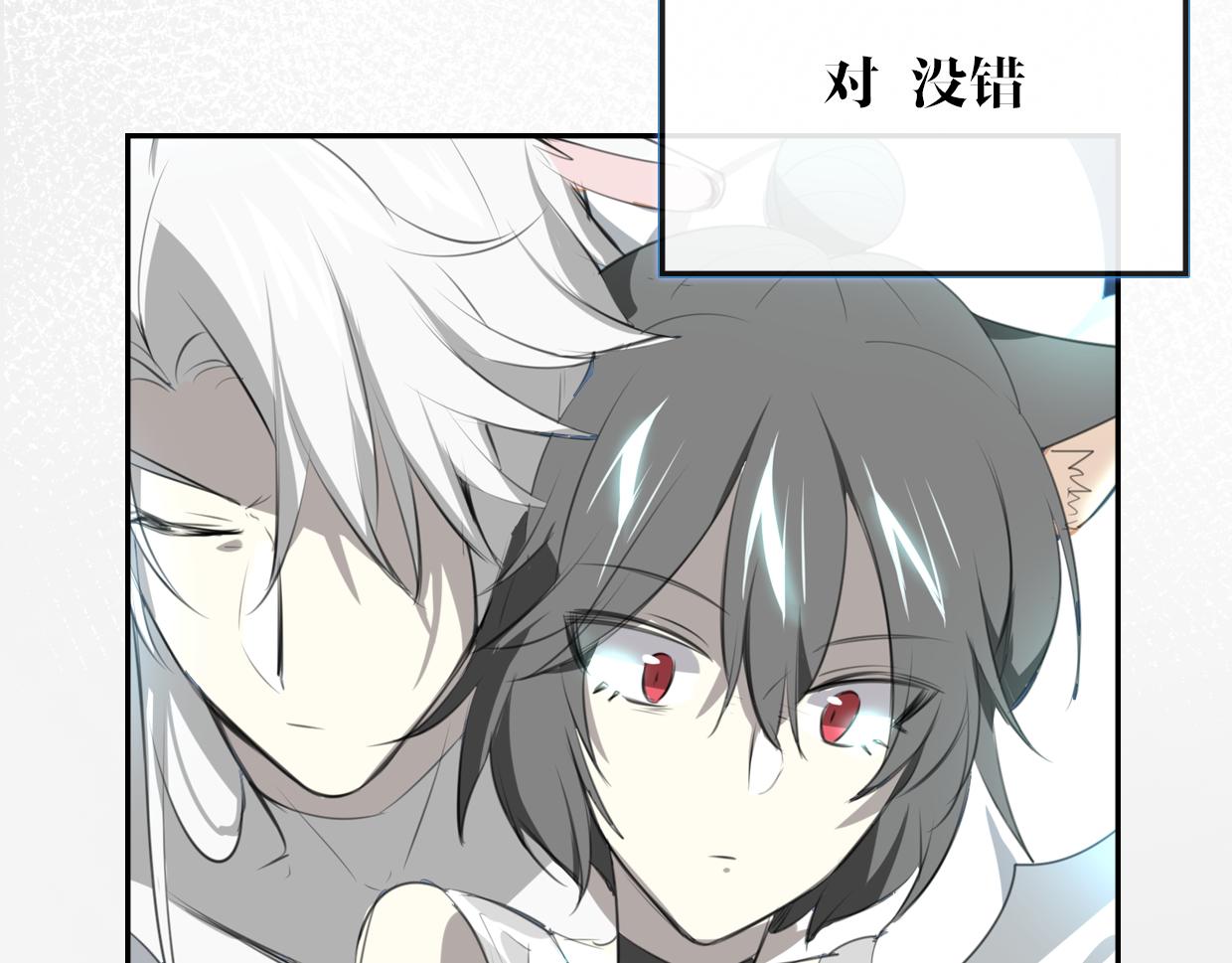 第58话 影卫大牛?103