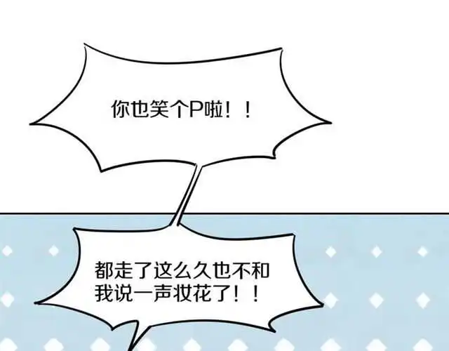 完结篇 一路陪伴26