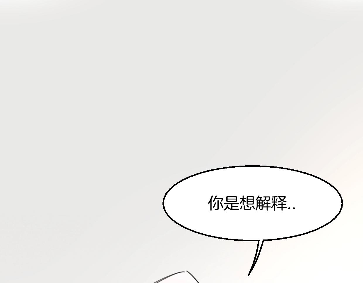 第70话 狠心的人89