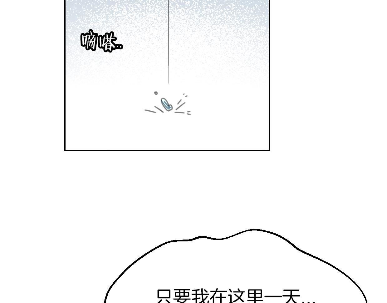 第59话 告白！121