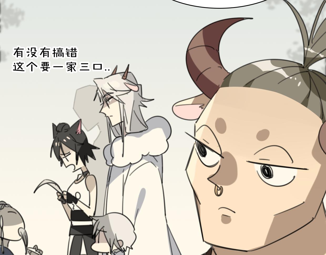 第51话 夫妇之战79