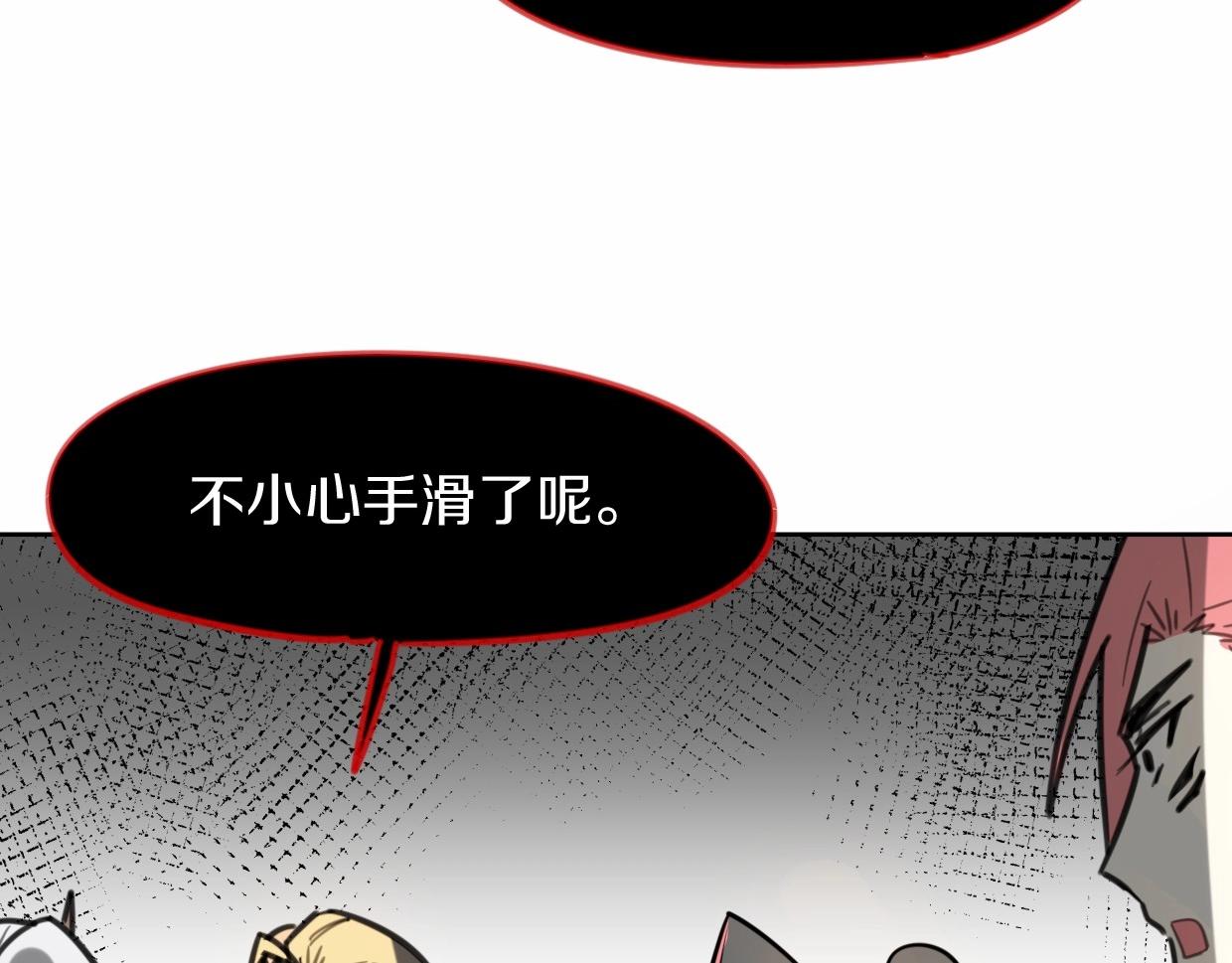 第82话 女主光环95