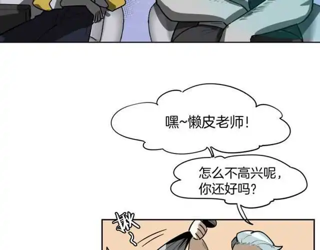完结篇（上）  幻觉6