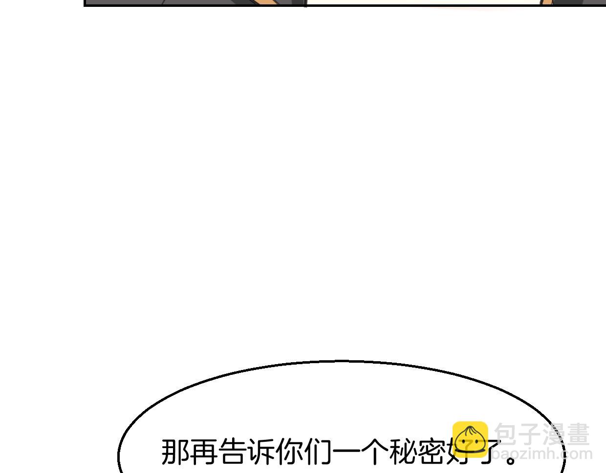 第79话 真相37