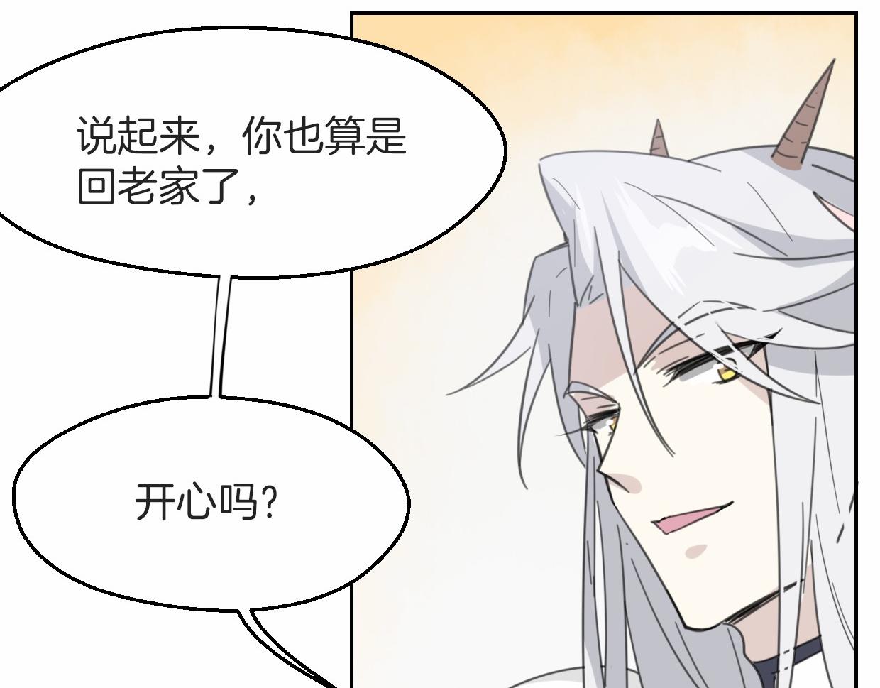 第56话 why？我变成了玉佩31